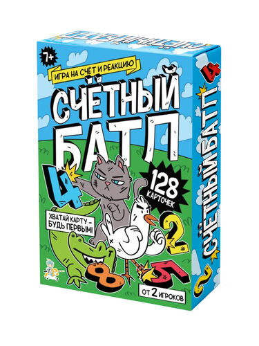 Игра Счётный батл 05747