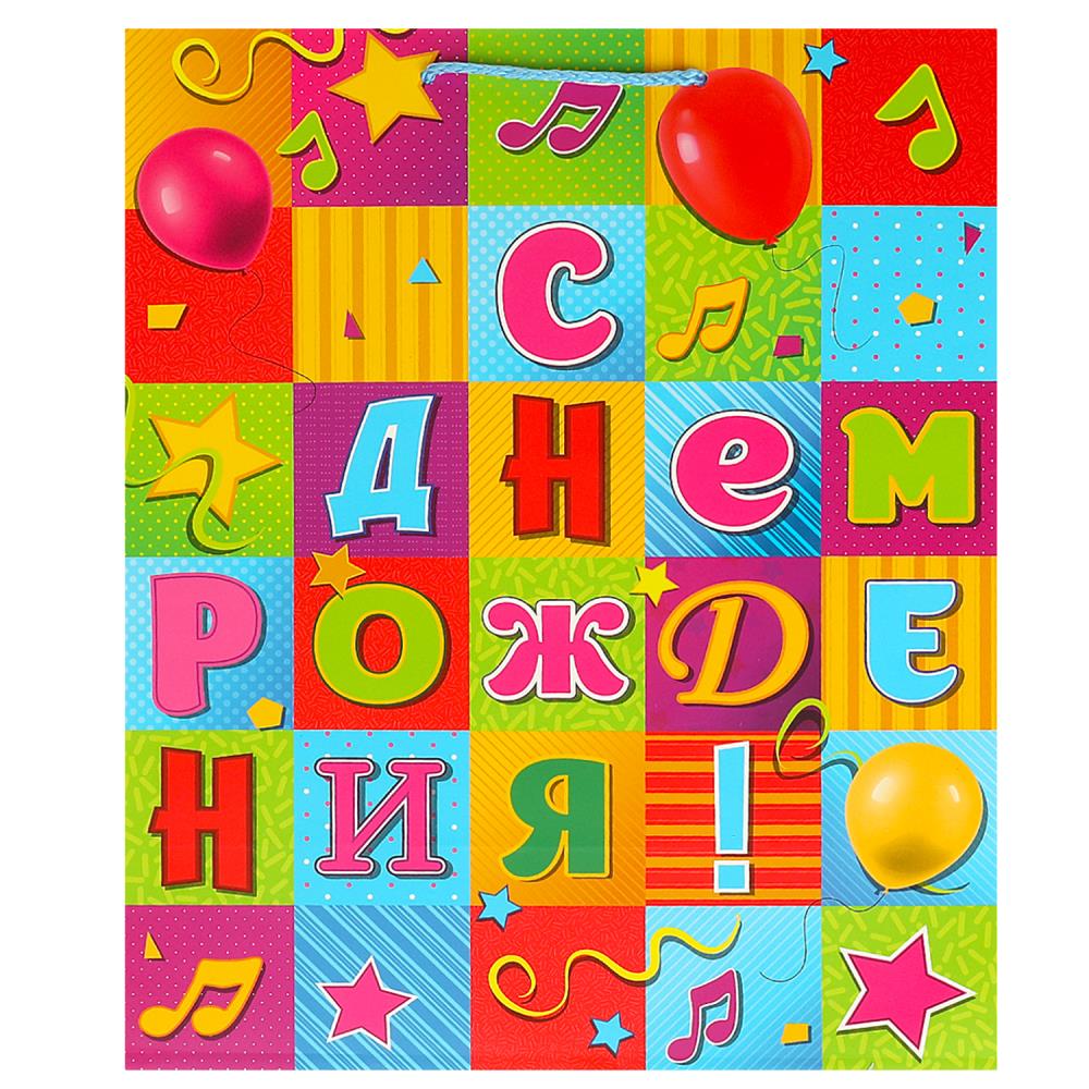 Пакет подарочный МАТОВЫЙ l, 26*32*14 см ЧУДО ПРАЗДНИК PL-104862-HB6