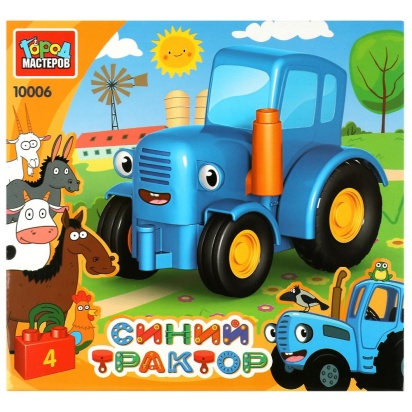Конструктор большие кубики: СИНИЙ ТРАКТОР, 4 дет. Город мастеров  10006-GK