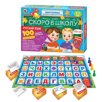 Игра Викторина будущего первоклассника. Скоро в школу "Русский язык" 03486