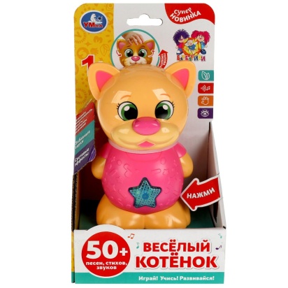 Фигурка весёлый котёнок 50 песен,стихов и звуков.свет.кор.бат Умка HT1093-R