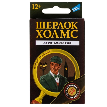 Игра детская настольная "Шерлок Холмс. Cards" 2020С