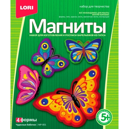 Фигурки на магнитах "Чудесные бабочки"МР-001