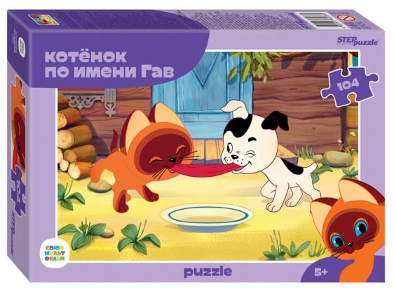 Пазл 104 Котёнок по имени Гав 82036 Степ