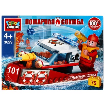 Конструктор ПОЖАРНЫЙ катер, 79 дет. Город мастеров 3629-KK