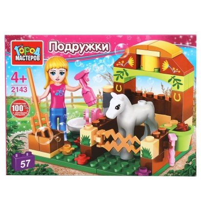 Конструктор "конюшня", с фигуркой и аксесс., 57дет. 2143-ZH