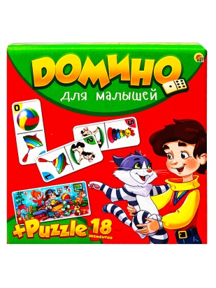 ДОМИНО + ПАЗЛЫ (18 элементов). ДЛЯ МАЛЫШЕЙ (Арт. ИН-6755)