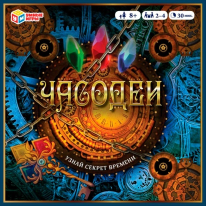 Часодеи. Узнай секрет времени. Настольная игра. 250х250х55 мм. Умные игры 327325