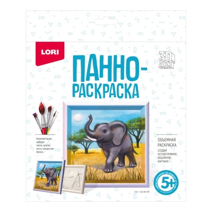 Набор ДТ 3D Art.Панно-раскраска Слон Ирп-022 Lori