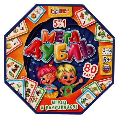 Мегадубль 5 в 1. 80 карточек 230х230х45 мм. Умные игры 334720