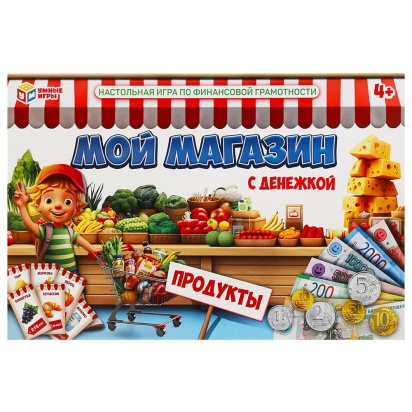 Мой магазин. Продукты. Настольная игра с денежкой. 217х330х27мм. Умные игры   368489     