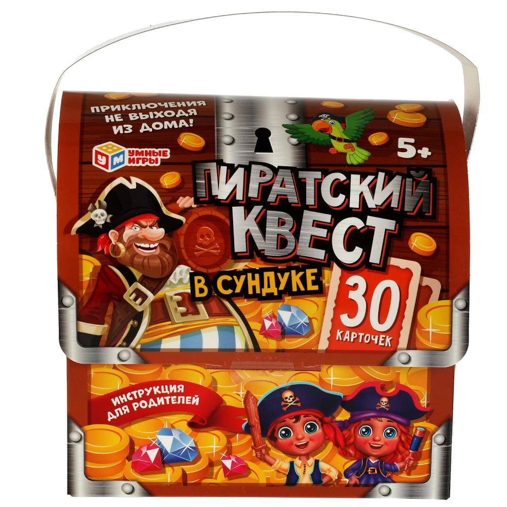 Пиратский квест. Карточки игровые в фигурной коробке сундук. 150х100х150мм. Умные игры 332944
