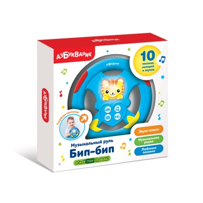 Я водитель (Музыкальный руль) Голубой, 2431В