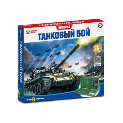 Настольная игра танковый бой, кор.29*26*4,5см Умные игры 1511K786-TNK-R