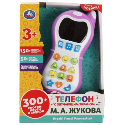 Телефон с обучающим экраном Жукова М.А. азбука.300 слогов, песен,звуков.кор.бат. Умка HT1066-R1