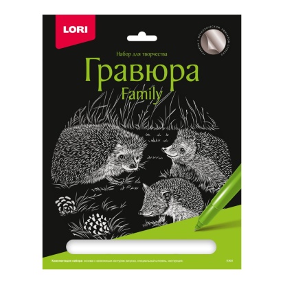 Гравюра Famili большая с эффектом серебра "Ежи" №Гр-652