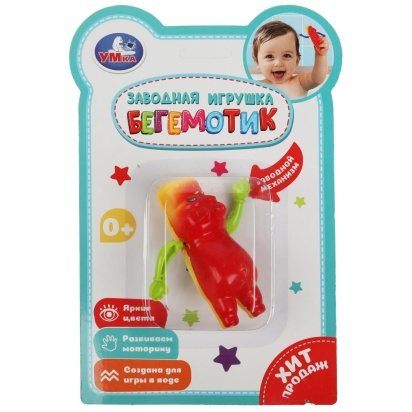 Заводная игрушка "бегемотик" блист Умка , B2045057-R