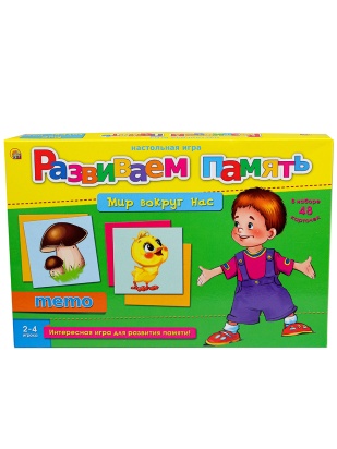 РАЗВИВАЕМ ПАМЯТЬ (МЕМО) МИР ВОКРУГ НАС (Арт ИН-2058)