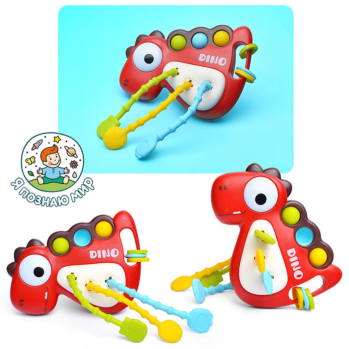 Игрушка развивающая "Динозаврик"    Y0106 / 488500
