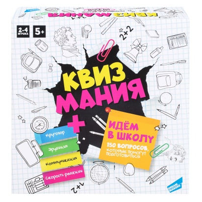 Игра детская настольная "Квизмания. Идем в школу" 2502С