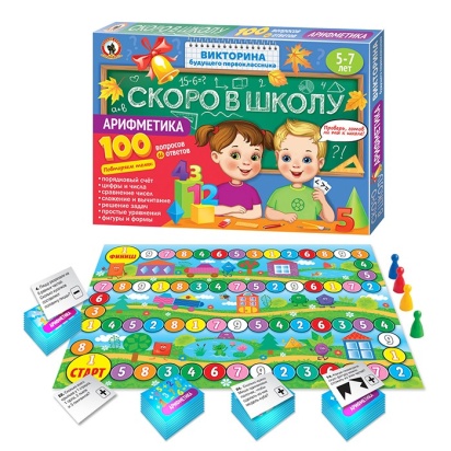 Игра Викторина будущего первоклассника. Скоро в школу "Арифметика"  03484