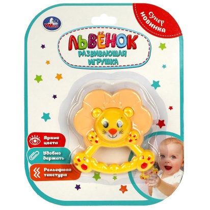 Развивающая игрушка львёнок блист.без бат. Умка   B2176312-R