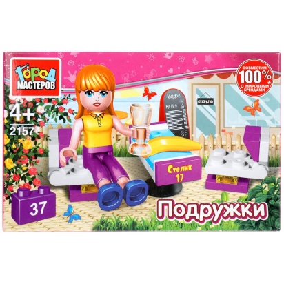 Конструктор кафе, 37 дет. Город мастеров 2157-SL