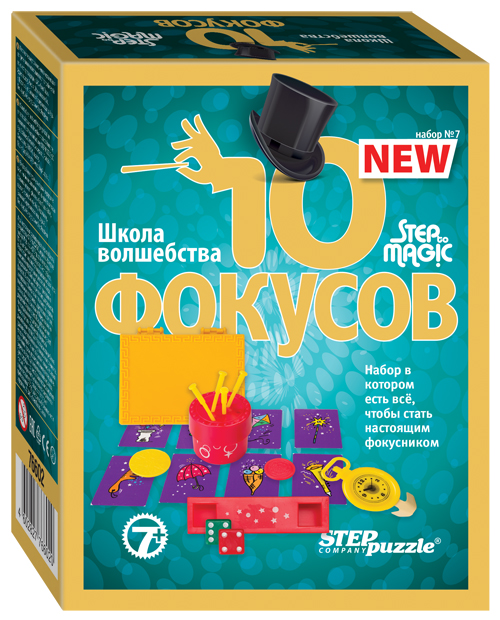 10 фокусов (набор № 7) 76602 / 305884