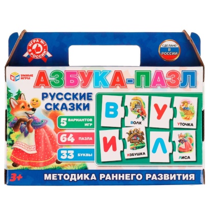 Азбука-пазл. Русские сказки. 215х130х40 мм. Умные игры 328977