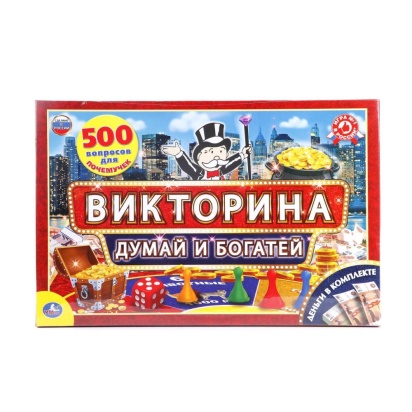 ВИКТОРИНА 500 ВОПРОСОВ "УМКА" ДУМАЙ И БОГАТЕЙ С ДЕНЬГАМИ 227240