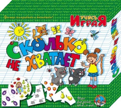 Настольная игра Сколько не хватает 00074 / 000359