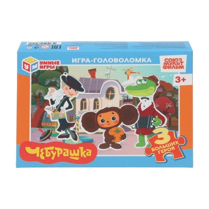 Чебурашка. Игра с фигурными деталями. 180х127х35 мм. Умные игры   400153     