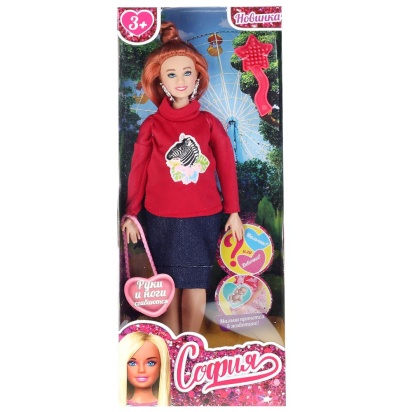 Кукла 29 см София plus size, беременная, 1 младенец, расческа, 66001B1-C1-SPS-BB