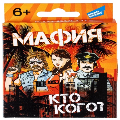 Игра детская настольная "Мафия +", 2005C