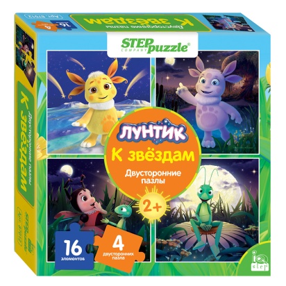 Мозаика "puzzle" 16 "Лунтик. К звёздам. Двусторонние пазлы" (IQ step) (Мельница) 87012