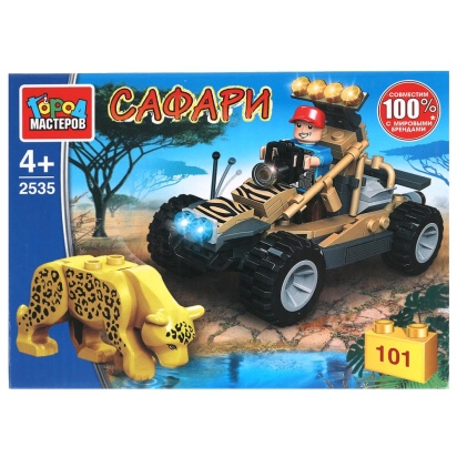 Конструктор САФАРИ на БАГГИ, 101 дет. Город мастеров 2535-UU