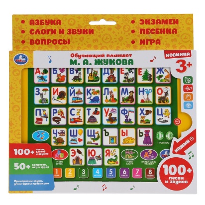 Обучающий планшет ЖУКОВА М.А. на бат. руссифиц., азбука, слоги и звуки, экзамен "Умка" HX82015-R4