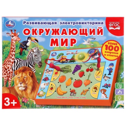 Электровикторина окружающий мир, более 100 вопросов и ответов в русс. кор. Умка HT667-R