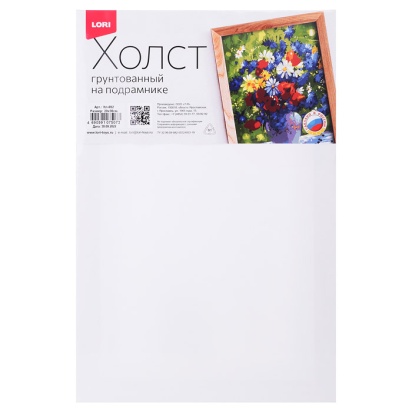 Холст на подрамнике 20*30 см Хл-002 / 388090