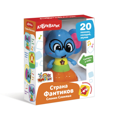 Слоник Слоняша (Страна Фантиков) 2908