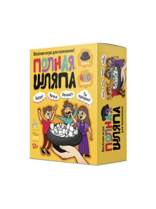 Игра настольная "Полная шляпа" Актив time  05887/ 495106