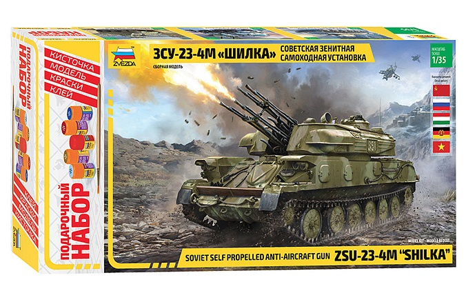ПОДАРОЧНЫЙ НАБОР ЗСУ-23-4М "Шилка" 3635П / 399988