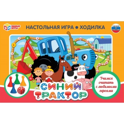 НАСТОЛЬНАЯ ИГРА-ХОДИЛКА "УМНЫЕ ИГРЫ" СИНИЙ ТРАКТОР 287891