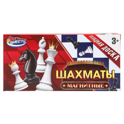 Шахматы магнитные кор.20*8*3см ИГРАЕМ ВМЕСТЕ   B2353880-R