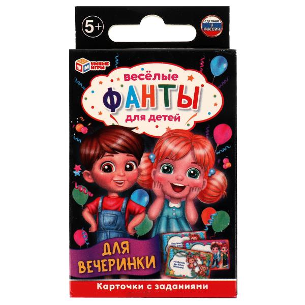 Фанты для вечеринки. Фанты. 59х88х12 мм. Умные игры 332260