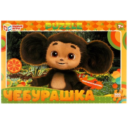 Чебурашка. Пазл классический   357963     