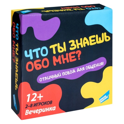 Игра детская настольная "Что ты знаешь обо мне?" 2202C