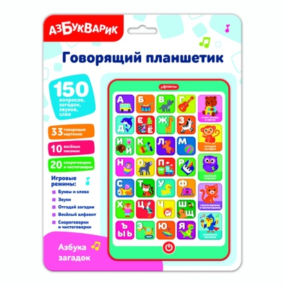 Азбука загадок (Говорящий планшетик) 3034