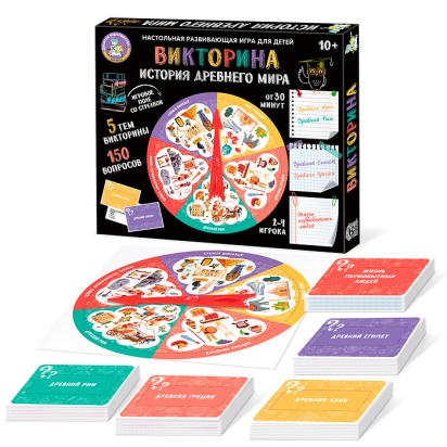 Игра настольная Викторина "История Древнего мира"   04771  / 412933