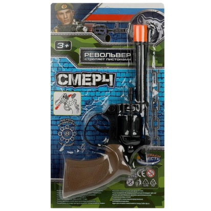 Револьвер для стрельбы пистонами 8 зарядов, пласт, блист.13*24*3см ИГРАЕМ ВМЕСТЕ   B1952923-R-B01